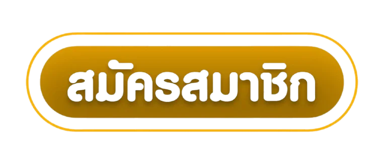 GUWIN555 ทางเข้าเว็บตรง เข้าเล่นได้ไม่โดนบล็อก